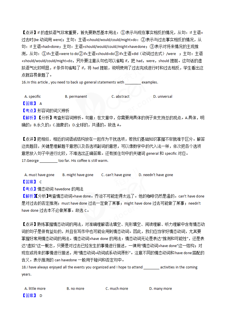 2016年高考英语真题试卷（浙江卷）.docx第6页