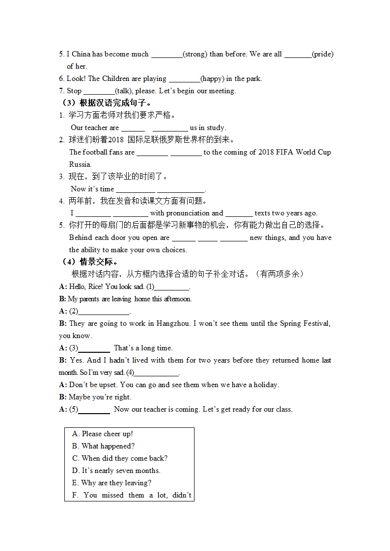 2021-2022学年人教版九年级英语（全一册）知识点汇总.doc第61页