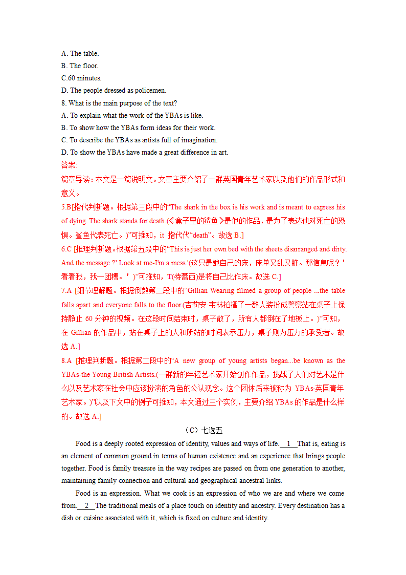 2024年高考英语一轮复习词汇&阅读- 文化习俗与传统节日练习（含答案）.doc第7页