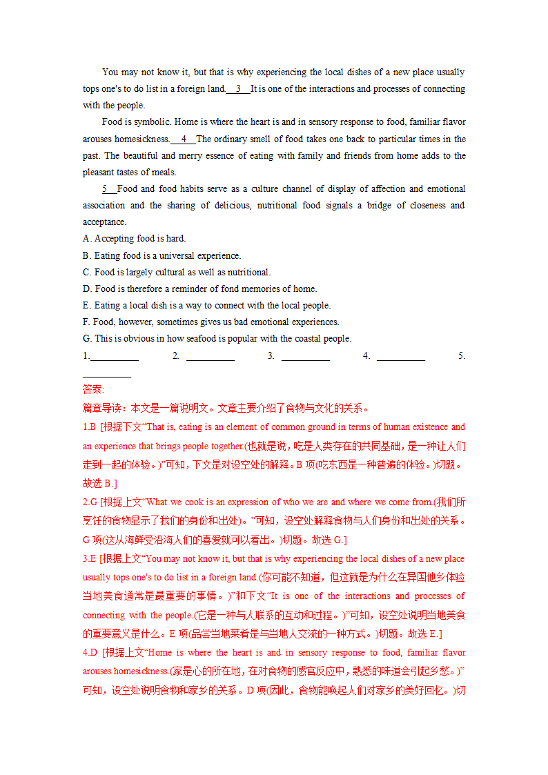 2024年高考英语一轮复习词汇&阅读- 文化习俗与传统节日练习（含答案）.doc第8页