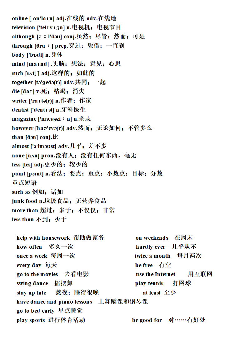 新目标英语八年级上册Units 1-10各单元知识点.doc第9页