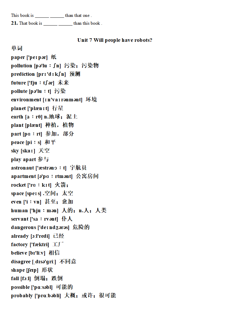 新目标英语八年级上册Units 1-10各单元知识点.doc第30页