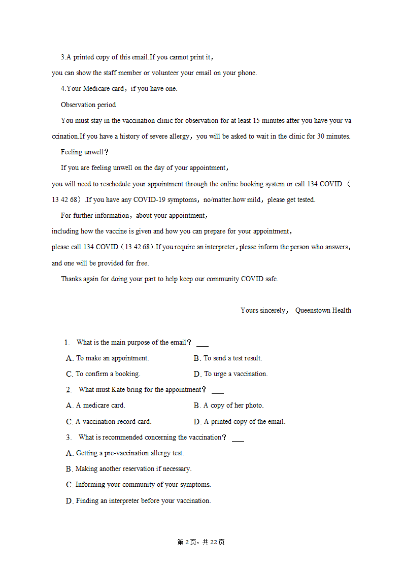 2022-2023学年湖南省新高考教学教研联盟高三（下）第一次联考英语试卷（含解析）.doc第2页