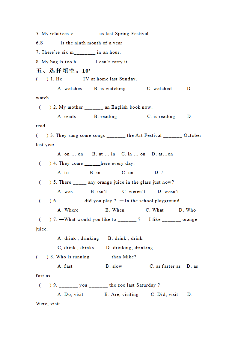 苏教版六年级英语上册试题.doc第2页