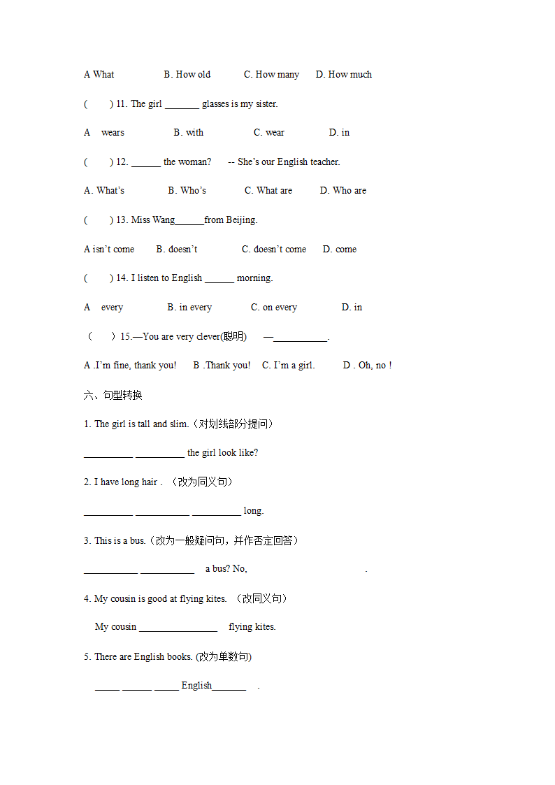 牛津译林版英语七年级上册 Unit 1 This is me 知识点学案.doc第6页