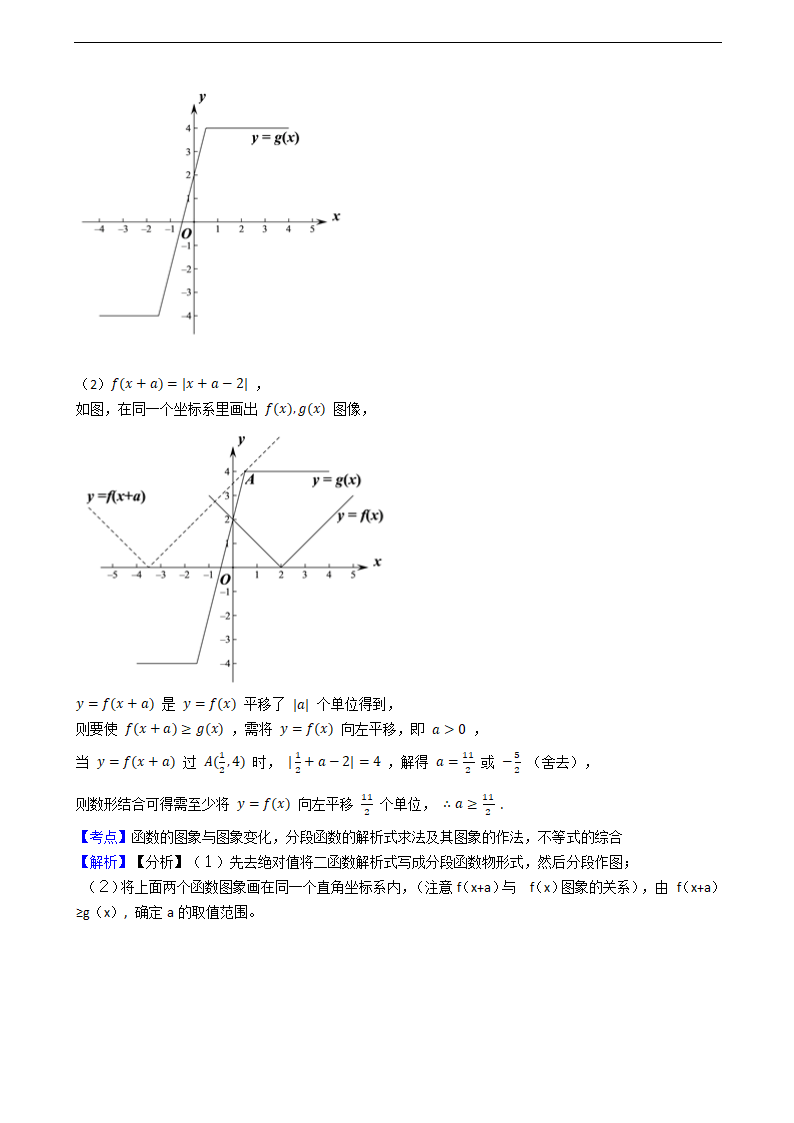 2021年高考理数真题试卷（全国甲卷）.docx第16页