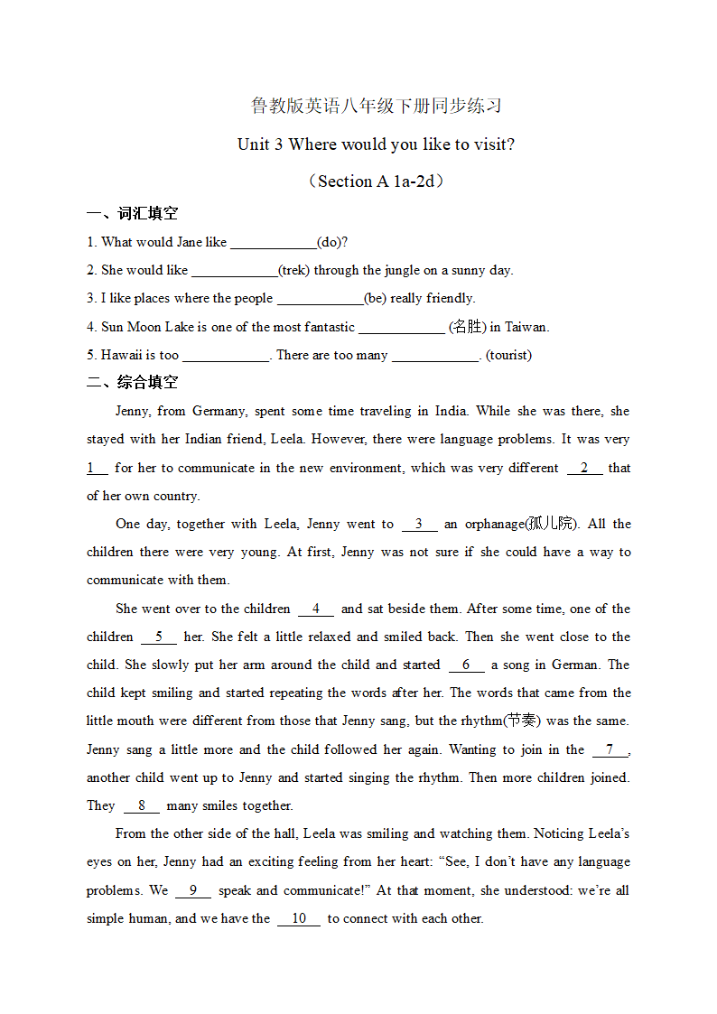 Unit 3 Where would you like to visit？Section A 1a-2d 同步练习（词汇完型阅读练习）（含答案）.doc第1页