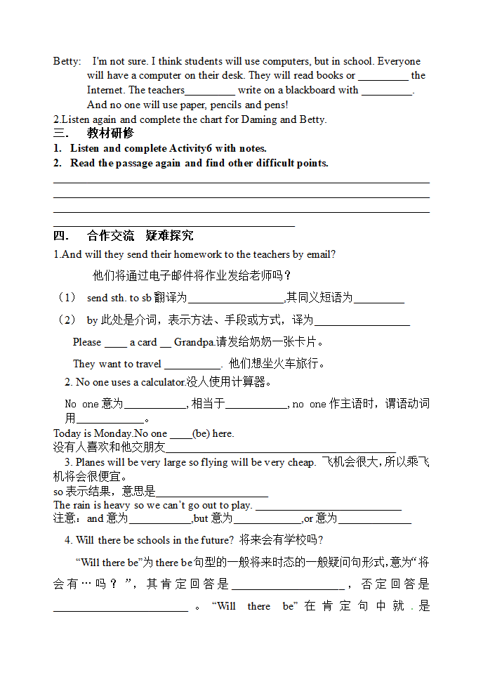 Module 4 Life in the future.doc第2页