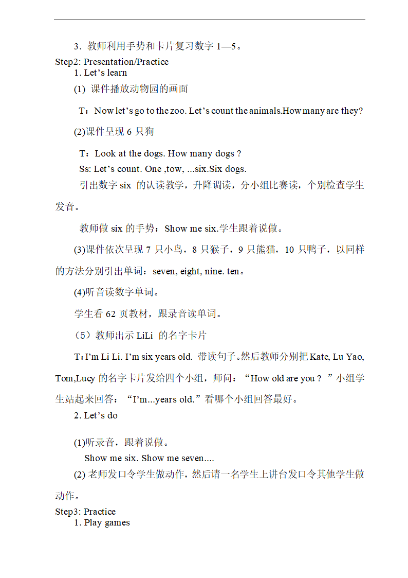 Unit 6 Happy birthday! PB Let’s learn 教案.doc第2页