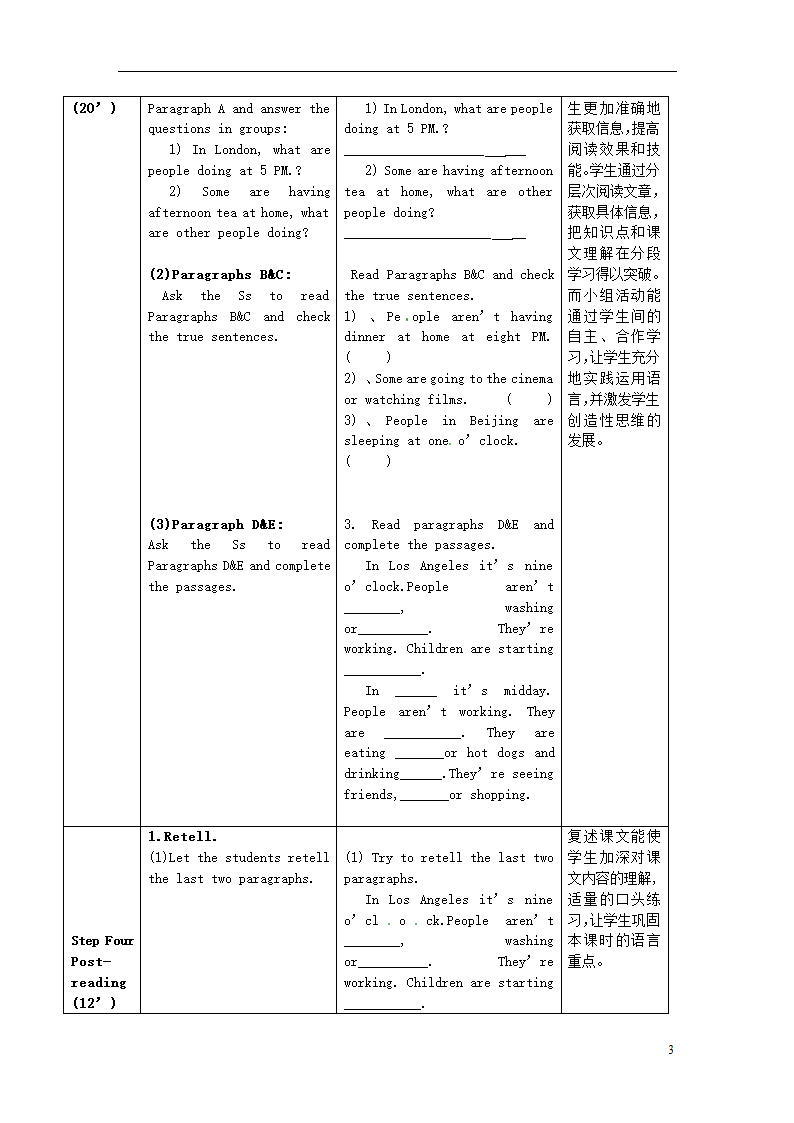 七年级英语上册 Module 9 Unit 2 Theyre…….doc第3页