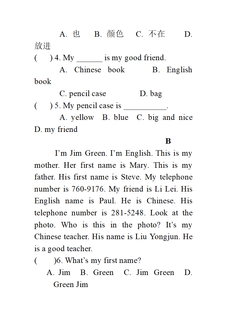 七年级上册英语单元达标检测3.doc第6页