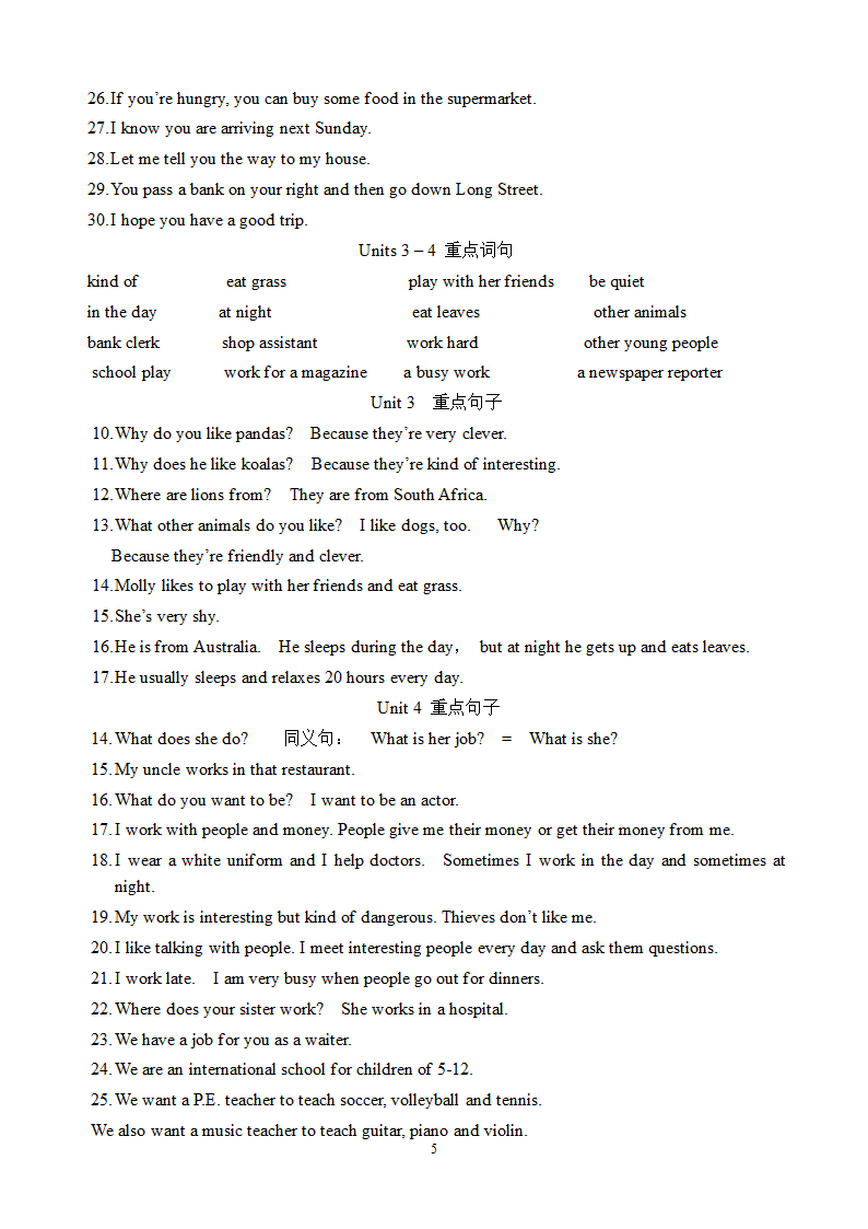 新目标英语7年级下全册重点词组句子.doc第5页