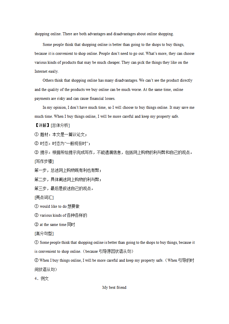 初二英语作文分类训练：材料作文（含范文）.doc第11页