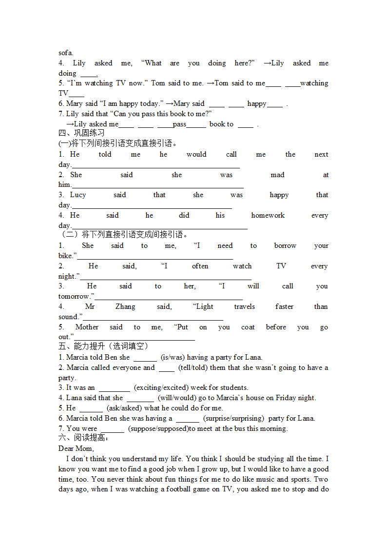 八年级英语下册复习学案（全册）.doc第14页