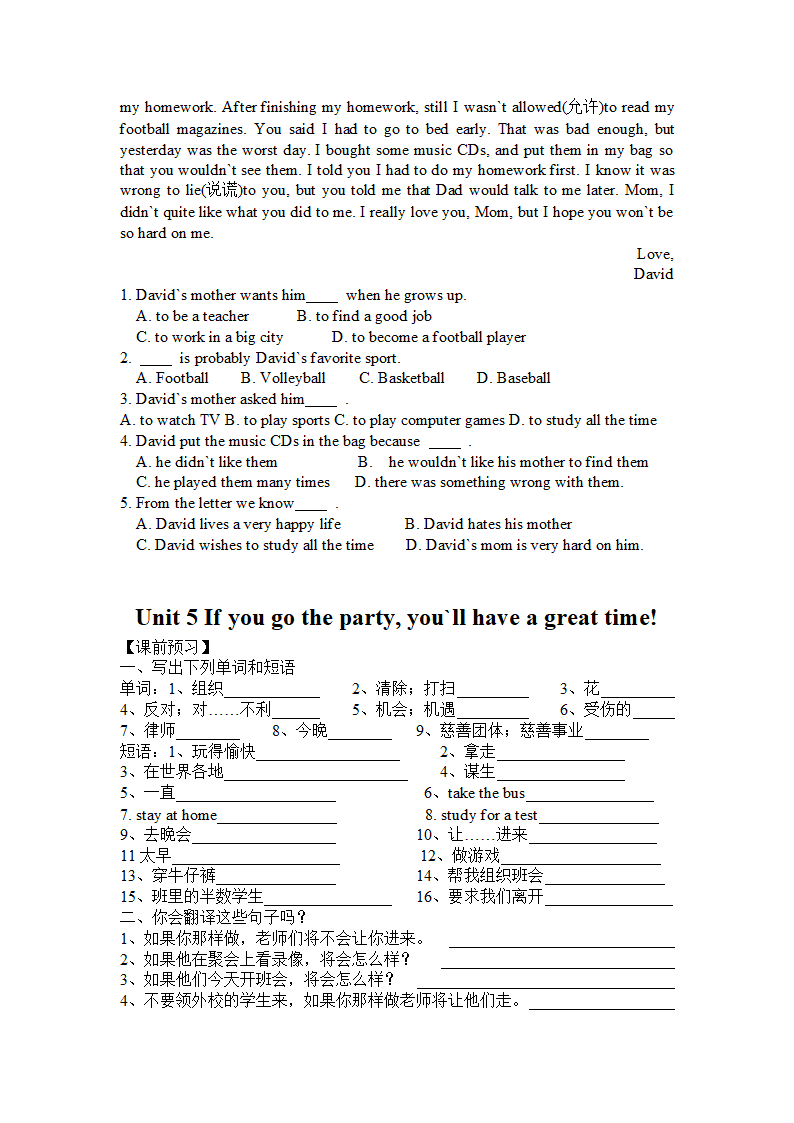 八年级英语下册复习学案（全册）.doc第15页