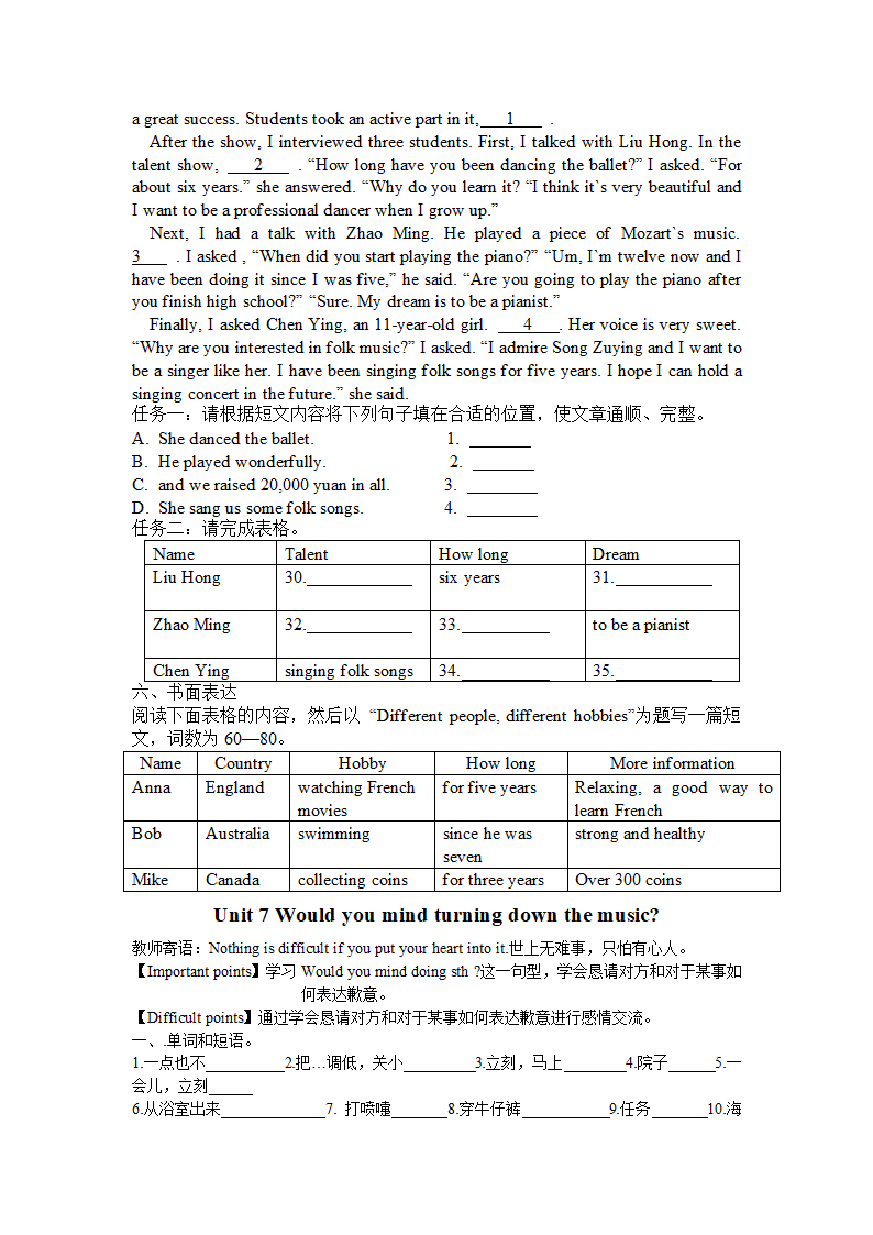 八年级英语下册复习学案（全册）.doc第22页