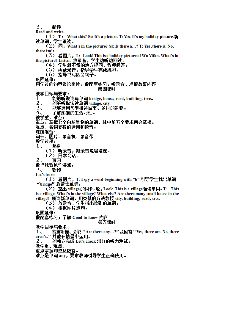 PEP小学五年级英语上册教案[上学期].doc第39页