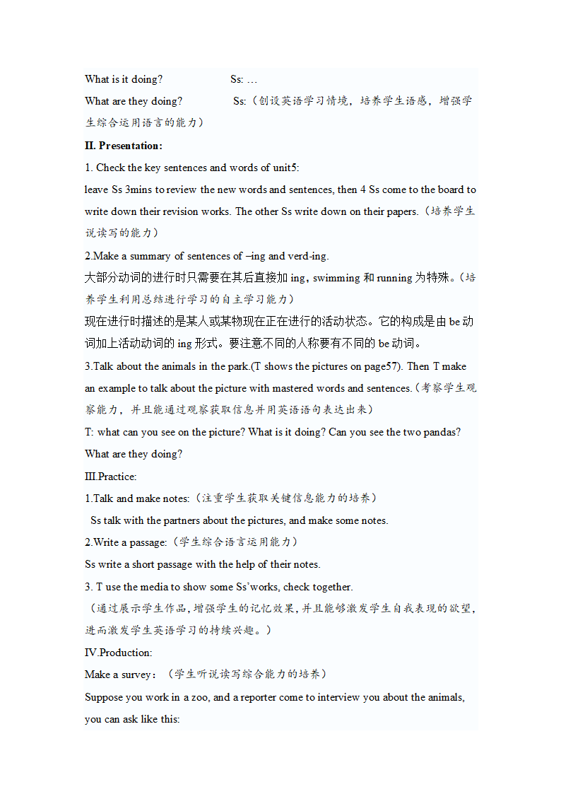 Pep小学英语五年级下册第五单元复习课教案.doc第4页