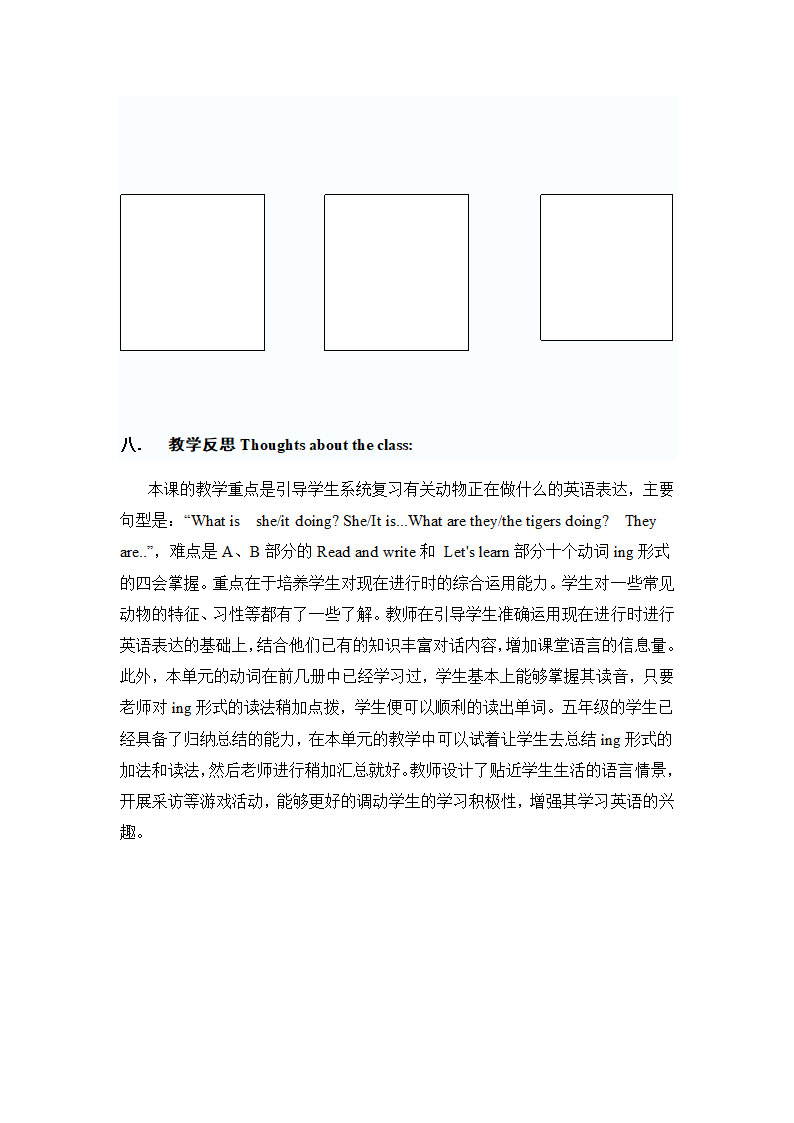 Pep小学英语五年级下册第五单元复习课教案.doc第6页