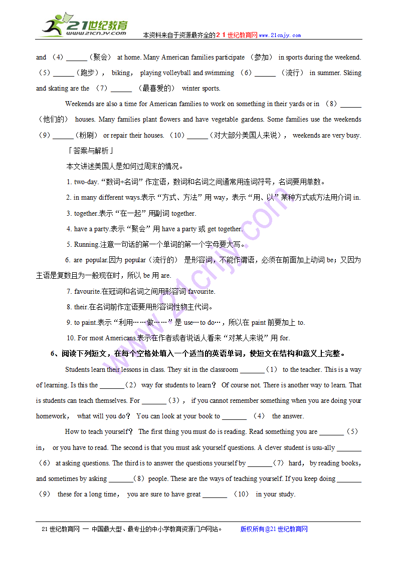 2010年中考英语综合填空题题型讲解与专项练习汇编.doc第9页