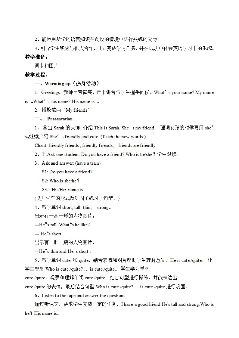 四年级英语上册第三单元教案（6课时）.doc第4页