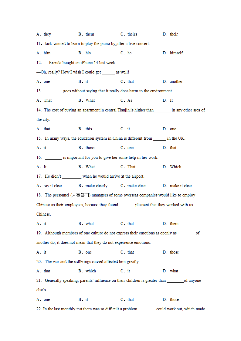 高考英语单项选择专项训练：代词（含解析）.doc第2页