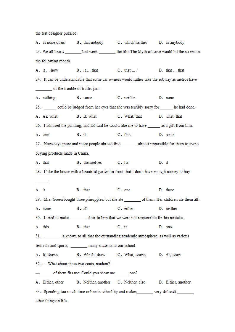 高考英语单项选择专项训练：代词（含解析）.doc第3页