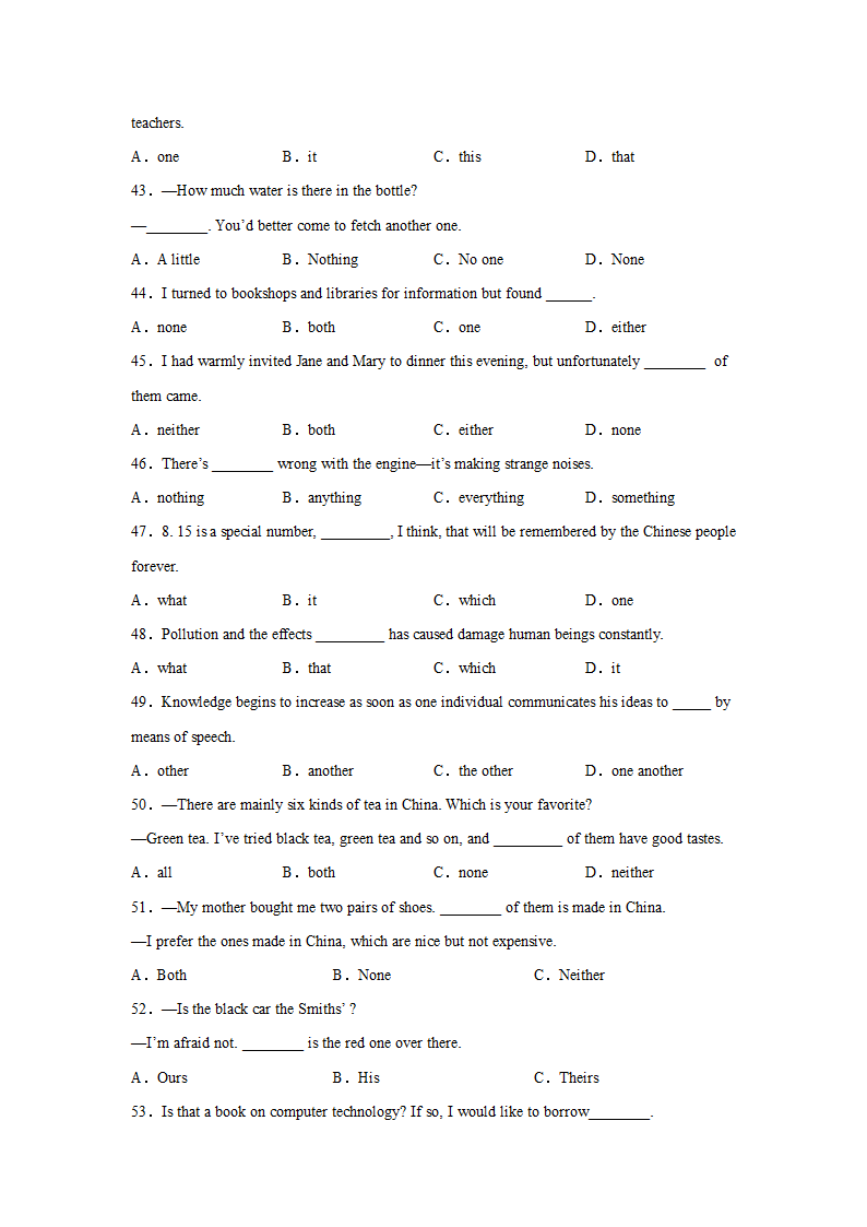 高考英语单项选择专项训练：代词（含解析）.doc第5页