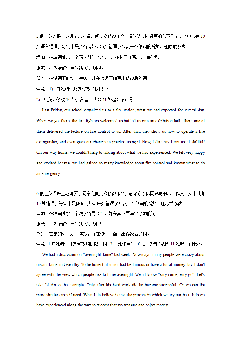 高考英语题海特训营：短文改错（含答案）.doc第3页