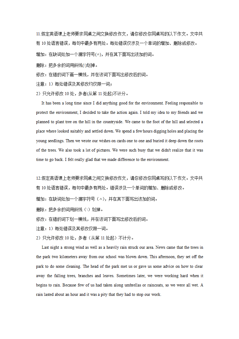 高考英语题海特训营：短文改错（含答案）.doc第6页