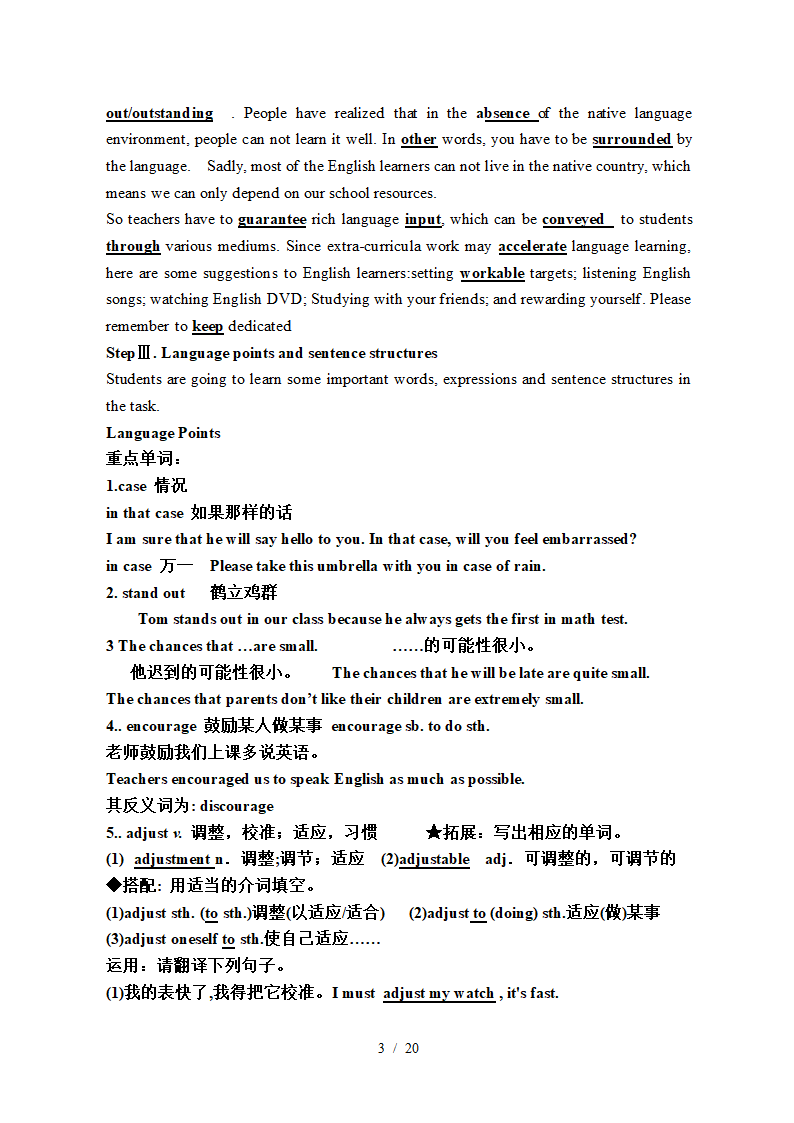 北师大版高中英语选修七Unit19 Language 教案.doc第3页