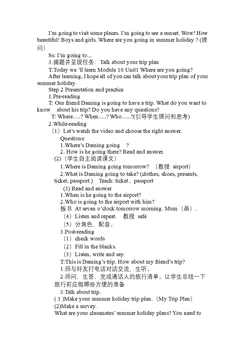 Module10 Unit1 Where are you going教案.doc第2页