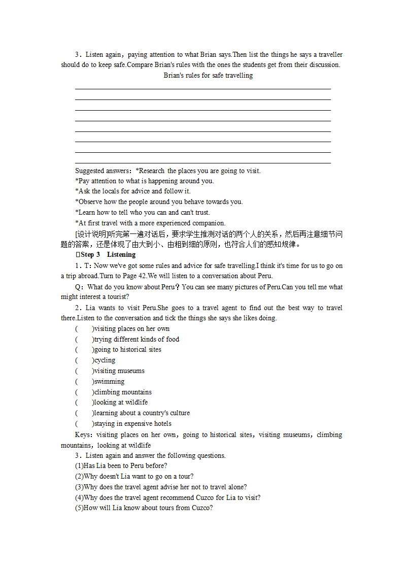 高中英语优秀教案：Unit5 Travelling abroad Period 4（新人教版选修7）.doc第2页