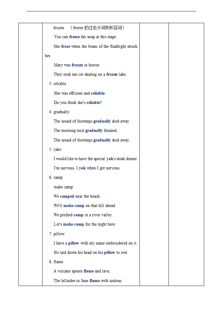 高中英语人教版必修一《Unit 3-5 Using language》教材教案.docx第12页