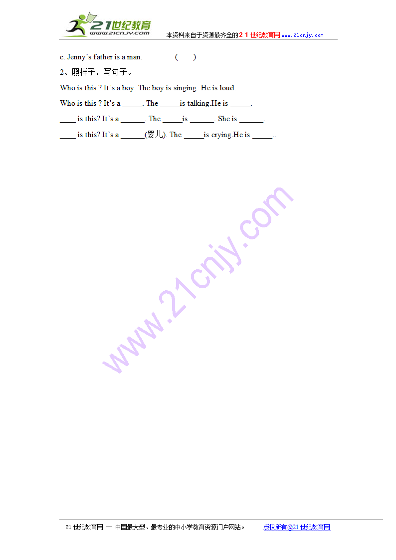 五年级英语下册教案 unit1 lesson3(1)（冀教版）.doc第4页