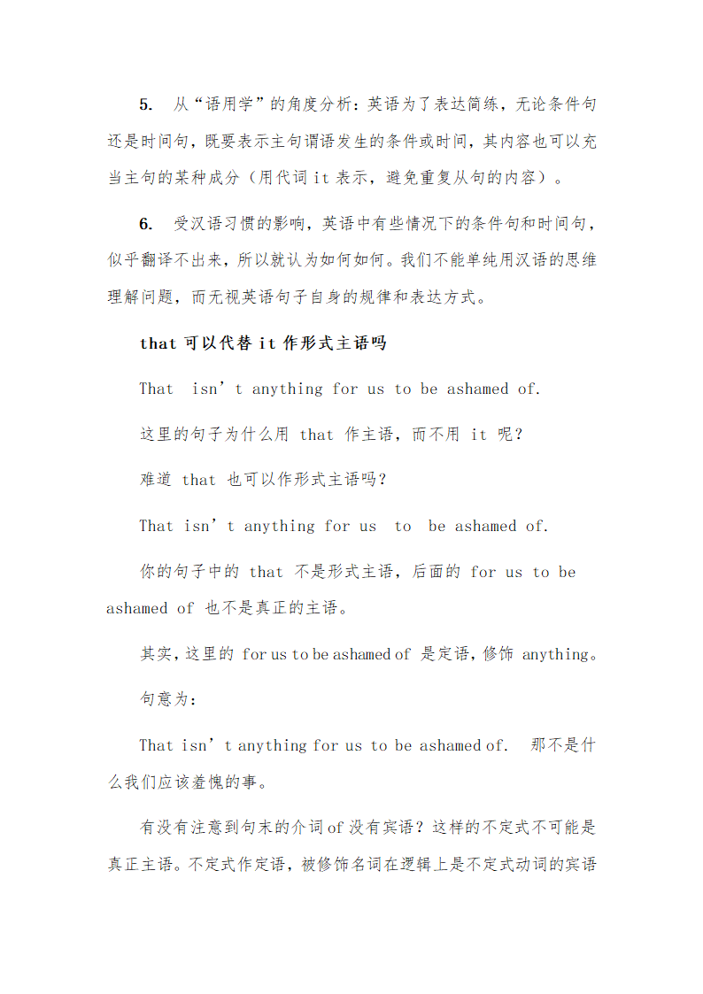 2023年初中英语语法考点学习之形式主语it的考点用法.doc第3页