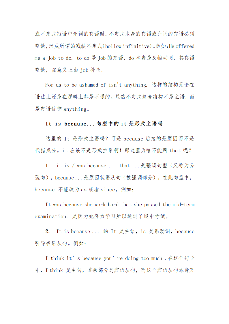 2023年初中英语语法考点学习之形式主语it的考点用法.doc第4页