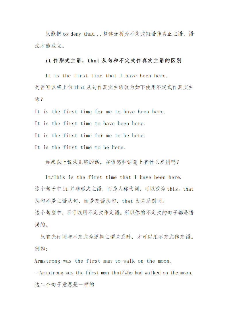 2023年初中英语语法考点学习之形式主语it的考点用法.doc第7页