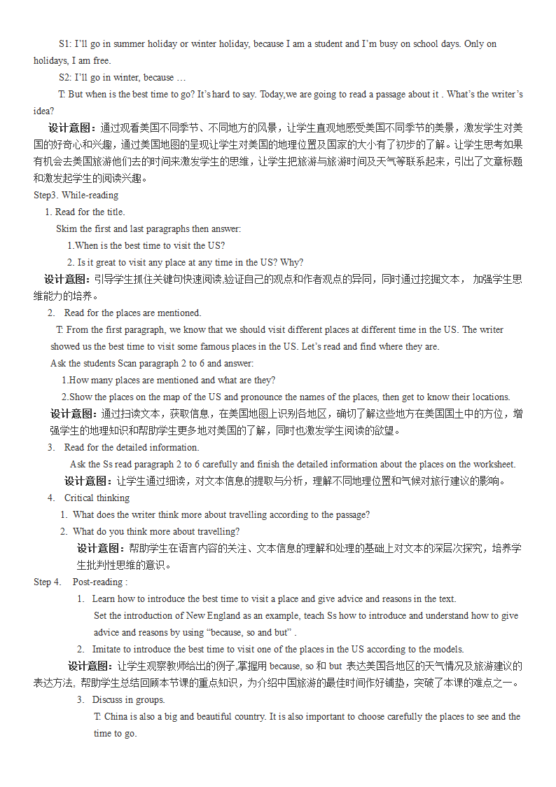 Module 10 Unit2 The weather is fine all year round 教案.doc第2页