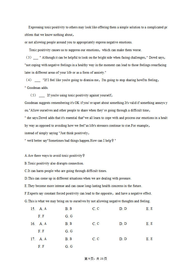 2022-2023学年北京市海淀区高三（下）期中英语试卷（含解析）.doc第9页