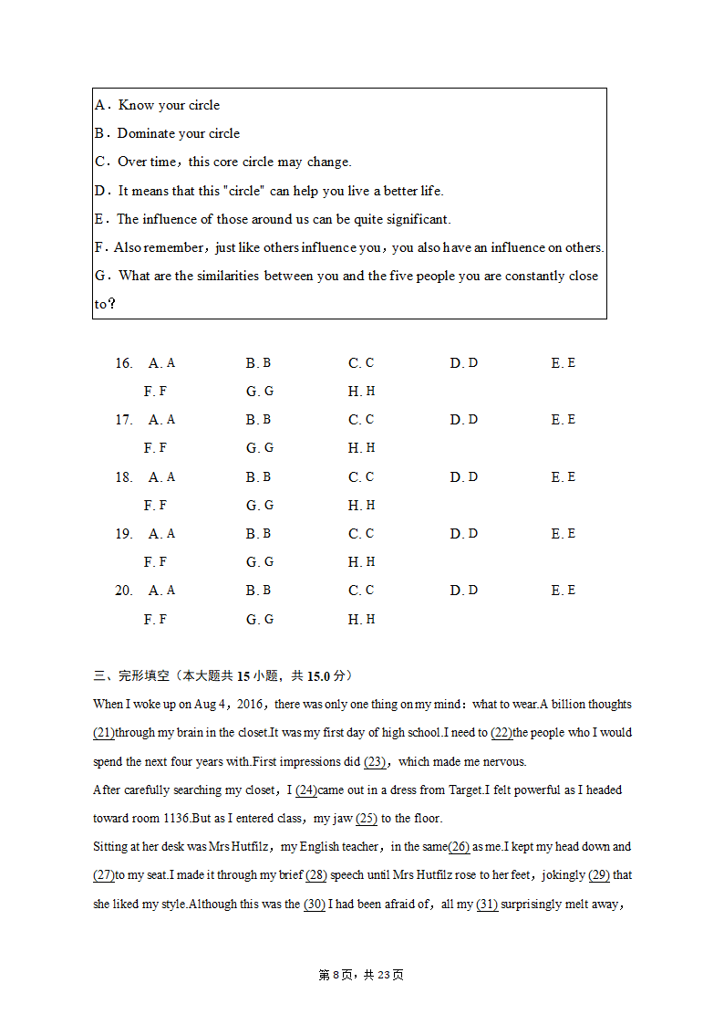 2021-2022学年辽宁省沈阳市五校联考高二（上）期末英语试卷（含解析）.doc第8页