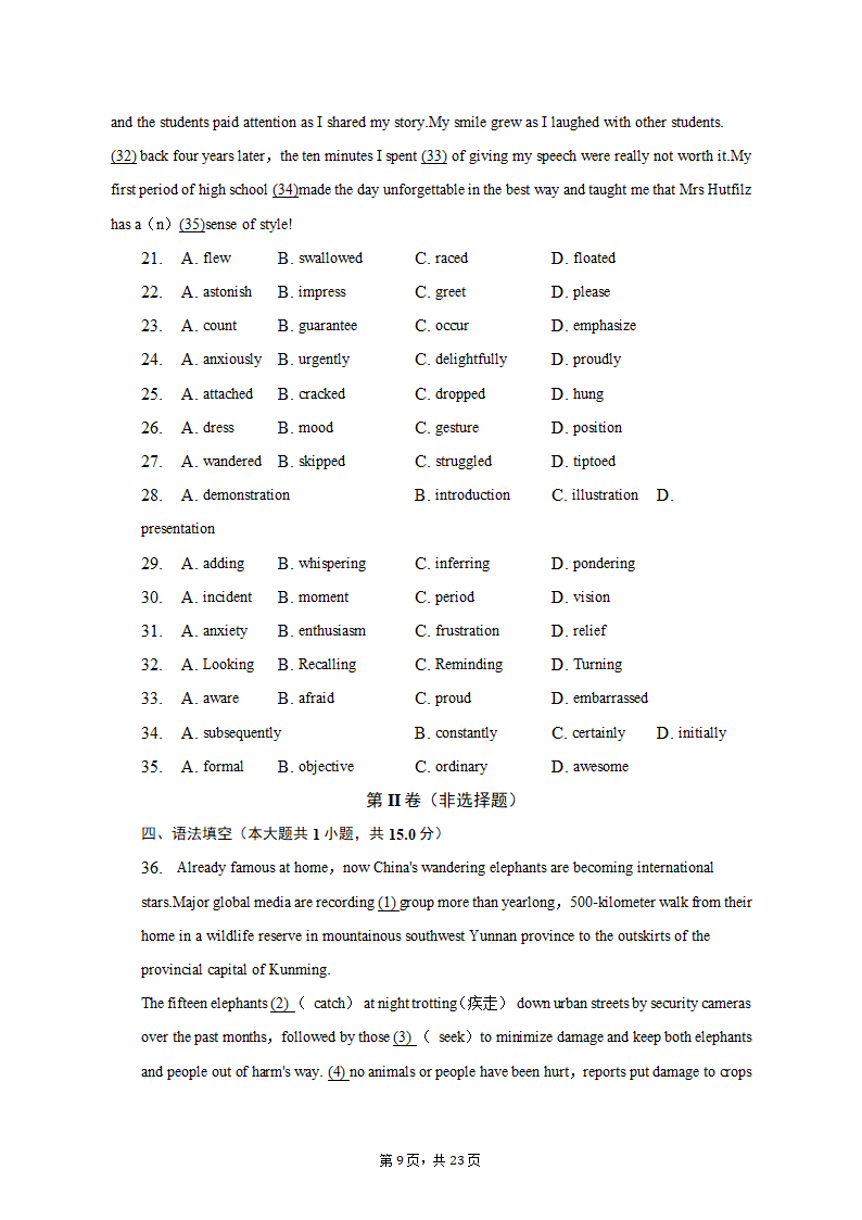 2021-2022学年辽宁省沈阳市五校联考高二（上）期末英语试卷（含解析）.doc第9页