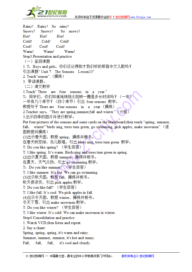 四年级英语上册教案 unit7 lesson13(2)（闽教版）.doc第2页