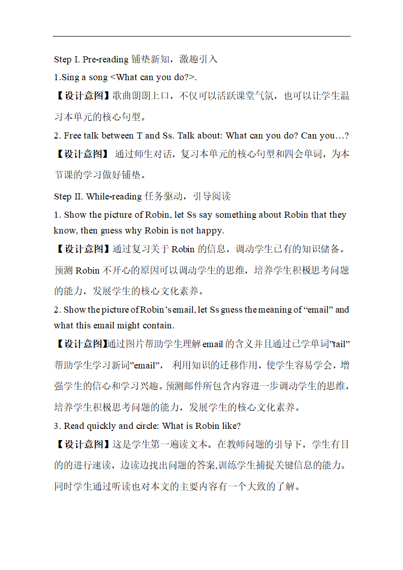 五年级上册英语 Unit4 What can you do Part B Read and write 教案.doc第2页