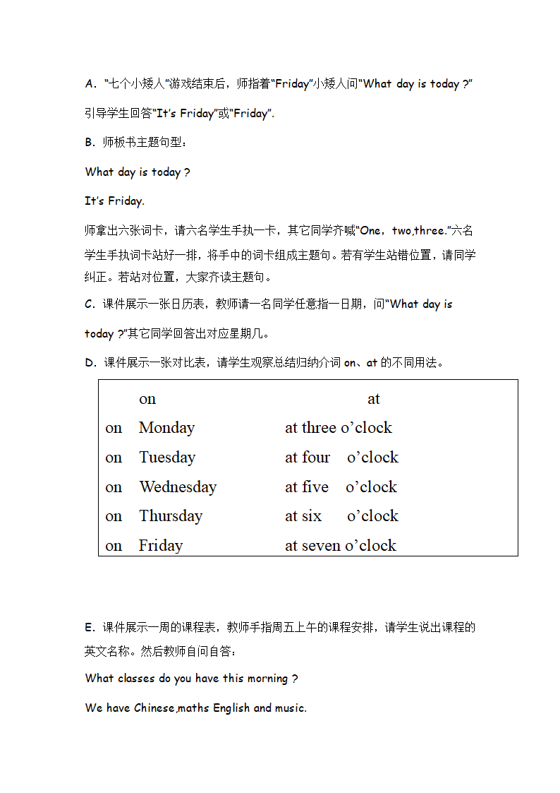 小学英语教科版（广州）四年级下册 Module 3-6 教案.doc第2页