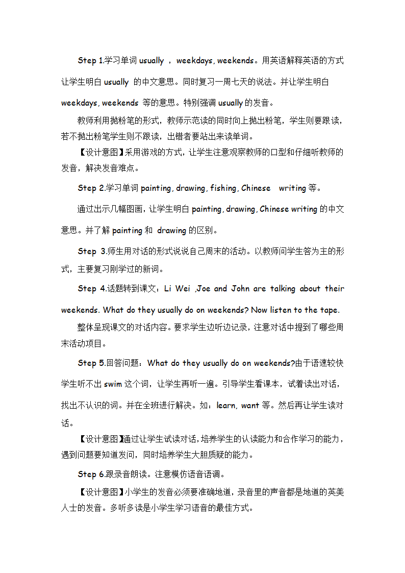 小学英语教科版（广州）四年级下册 Module 3-6 教案.doc第8页