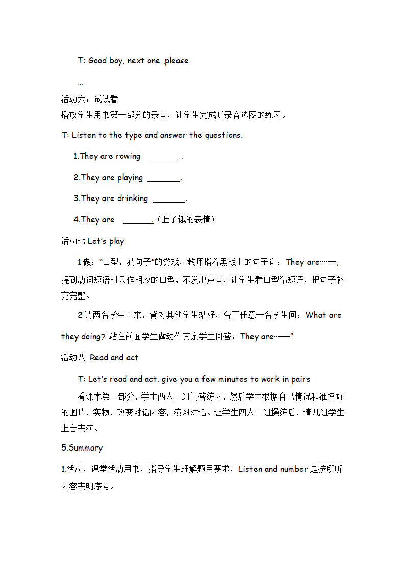 小学英语教科版（广州）四年级下册 Module 3-6 教案.doc第18页