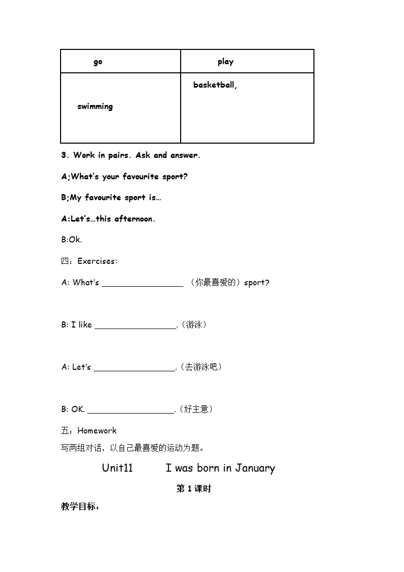 小学英语教科版（广州）四年级下册 Module 3-6 教案.doc第21页