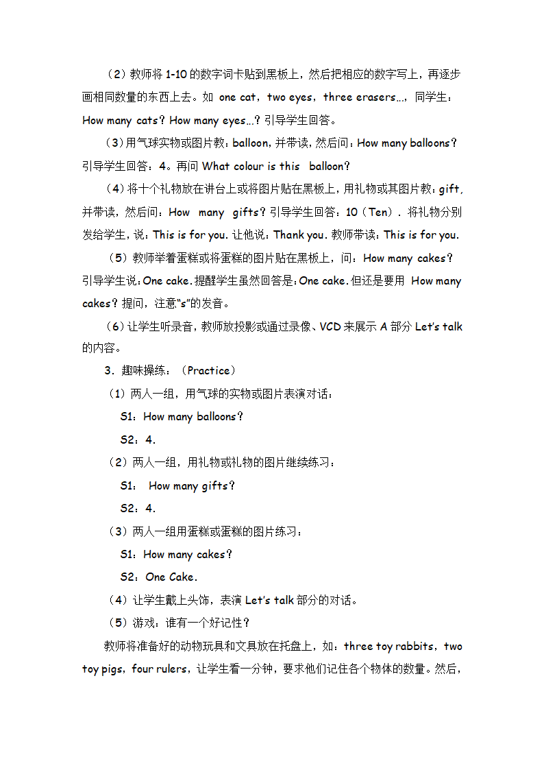 小学英语教科版（广州）四年级下册 Module 3-6 教案.doc第28页