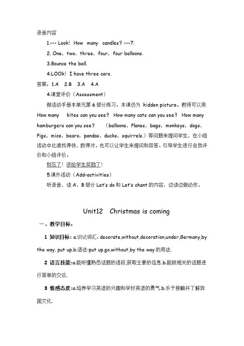 小学英语教科版（广州）四年级下册 Module 3-6 教案.doc第32页